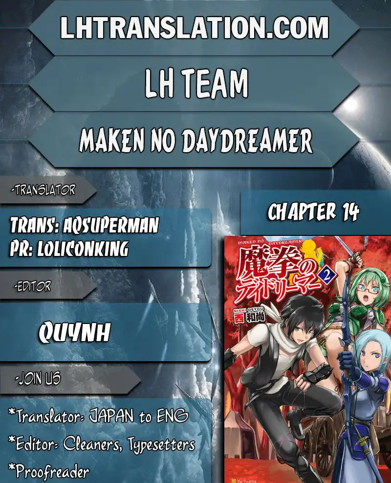 Maken no Daydreamer Chapter 14 1